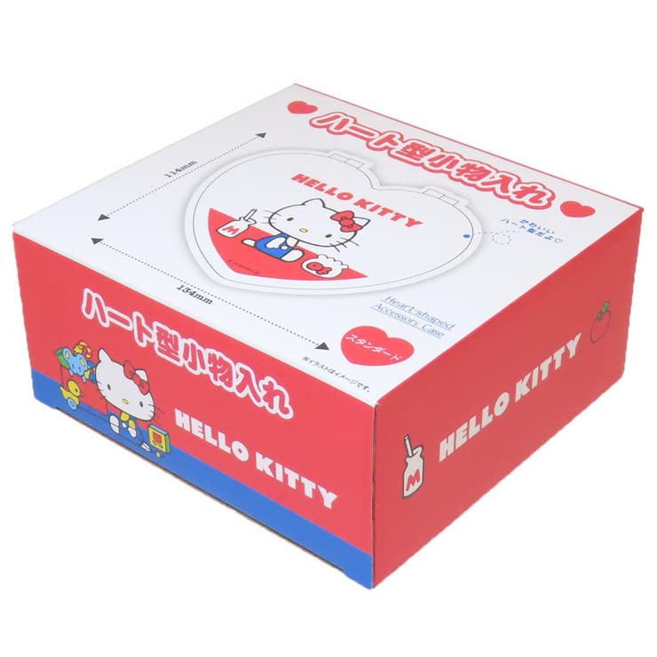 ハローキティ 卓上収納 ハート型小物入れ | cinemacollection | 詳細画像4 