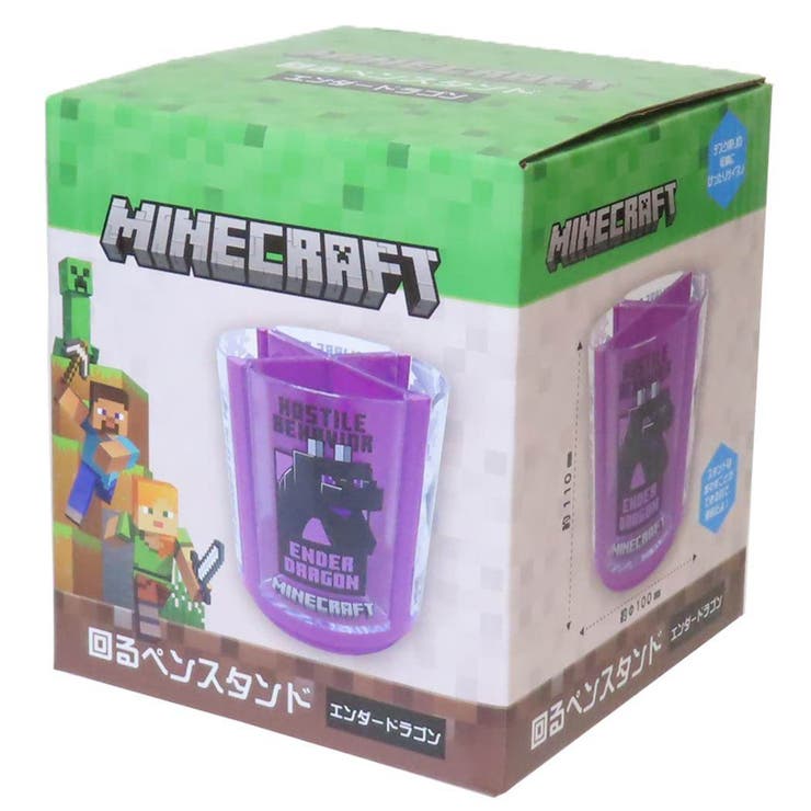 マインクラフト ペン立て 回るペンスタンド | cinemacollection | 詳細画像3 