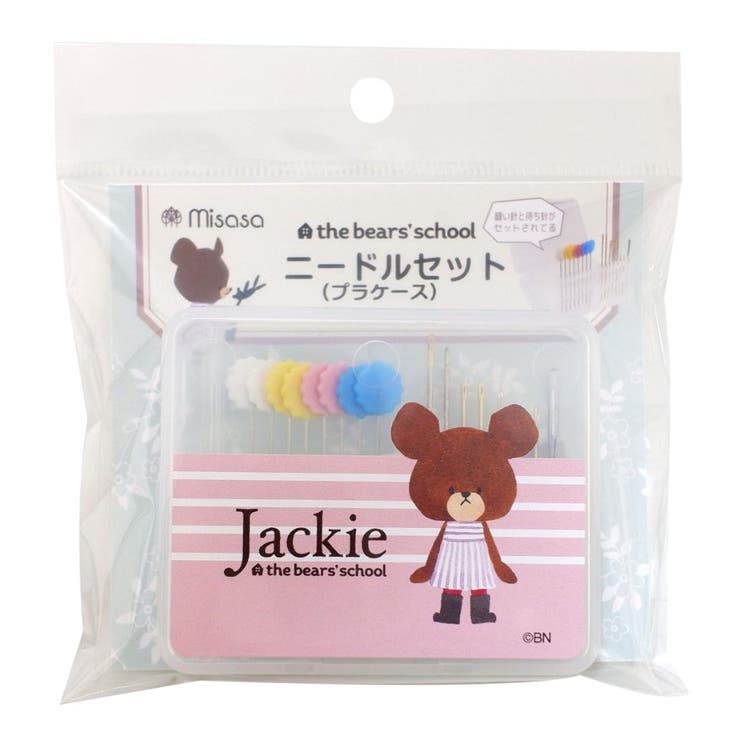 くまのがっこう 手芸用品 ニードルセット | cinemacollection | 詳細画像3 
