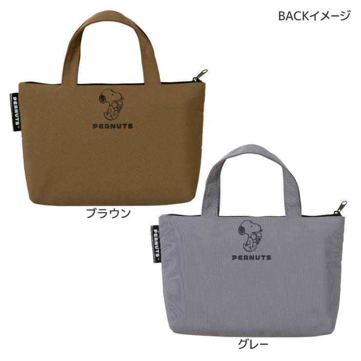 スヌーピー 手芸用品 ソーイングケース | cinemacollection | 詳細画像2 