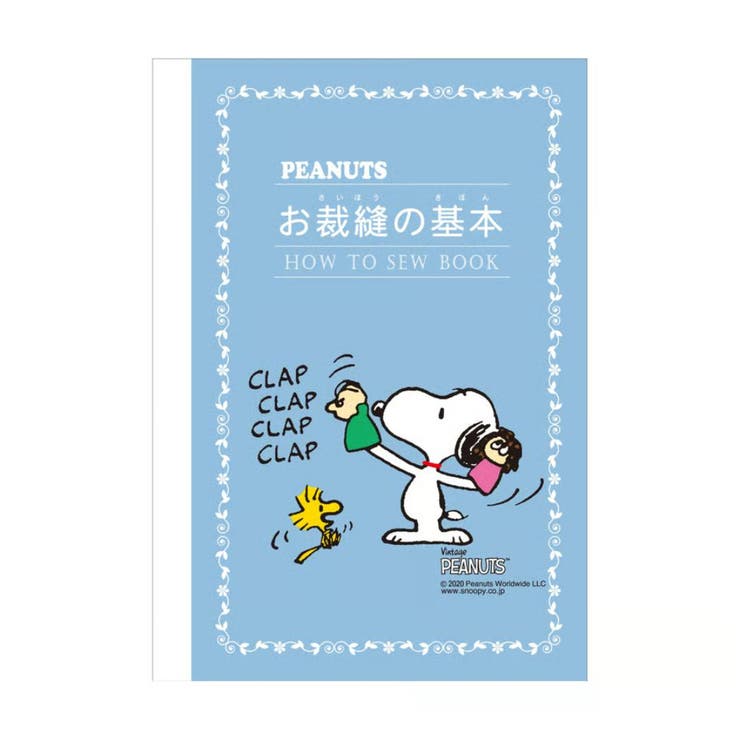 スヌーピー 手芸用品 ソーイングセット | cinemacollection | 詳細画像6 