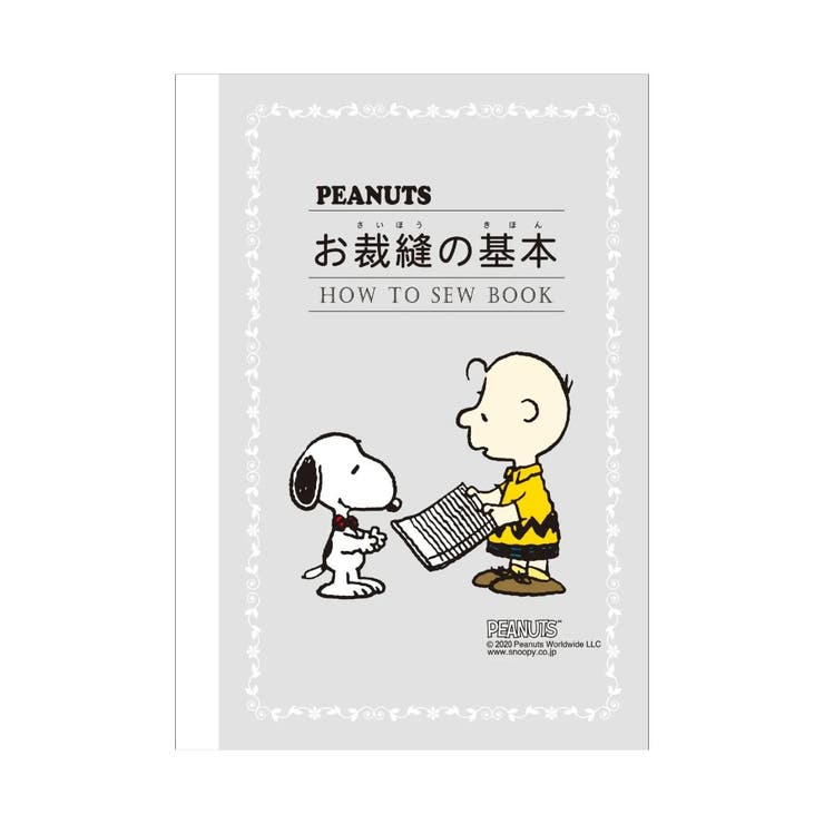 スヌーピー 手芸用品 ソーイングセット | cinemacollection | 詳細画像6 