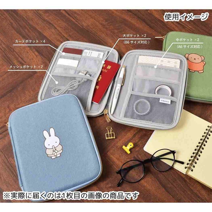 ミッフィー パスポートケース PUPU | cinemacollection | 詳細画像2 