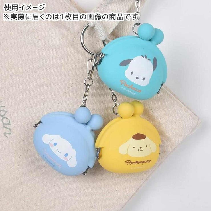 ポチャッコ コインケース POCHI | cinemacollection | 詳細画像2 