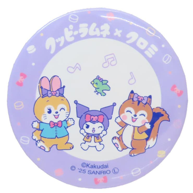 クッピーラムネxサンリオキャラクターズ 手鏡 缶ミラー | cinemacollection | 詳細画像1 