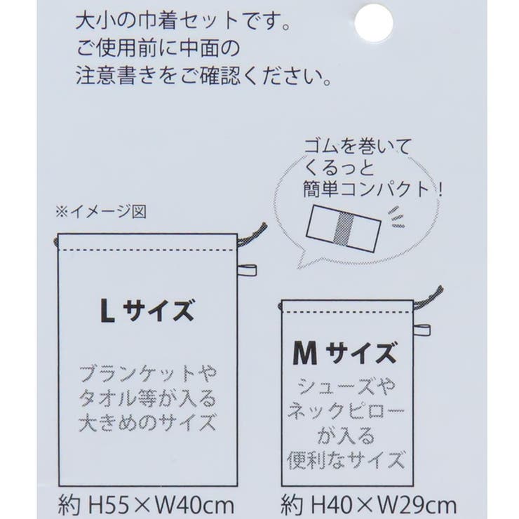 アイムドラえもん きんちゃく袋 マルチ巾着2個セット | cinemacollection | 詳細画像4 
