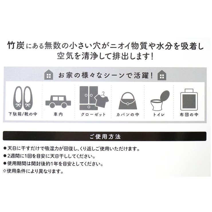 スヌーピー 生活雑貨 竹炭ミドル | cinemacollection | 詳細画像3 