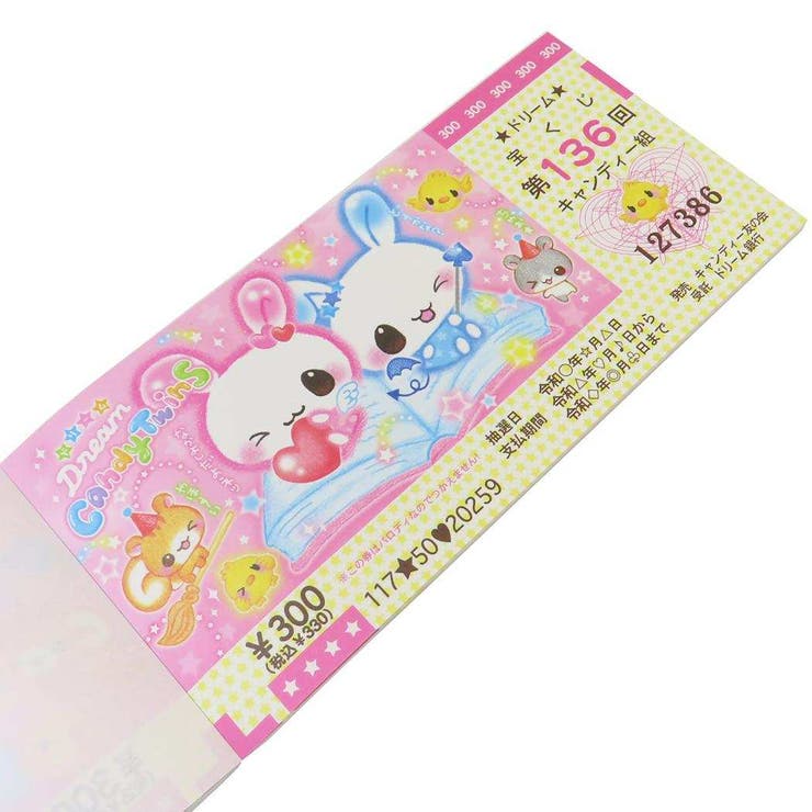 平成レトロファンシー メモ帳 お札メモ | cinemacollection | 詳細画像3 