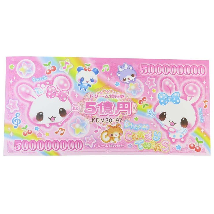 平成レトロファンシー メモ帳 お札メモ | cinemacollection | 詳細画像4 