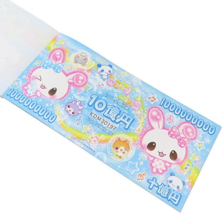 平成レトロファンシー メモ帳 お札メモ | cinemacollection | 詳細画像5 