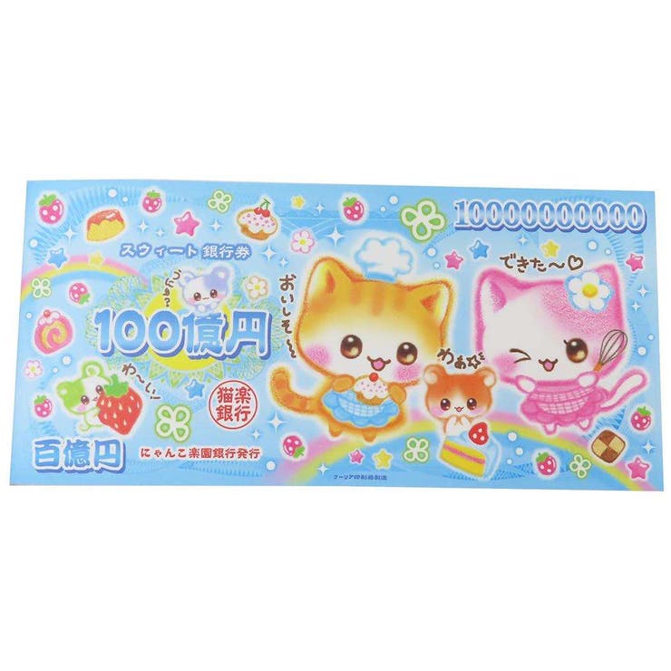 平成レトロファンシー メモ帳 お札メモ | cinemacollection | 詳細画像4 