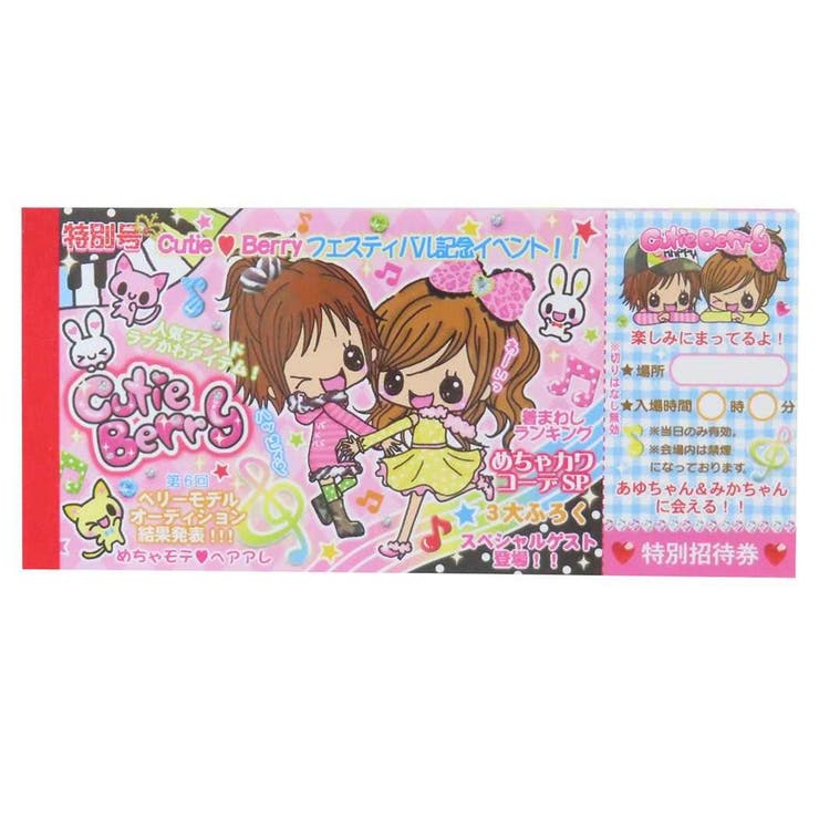 平成レトロファンシー メモ帳 お札メモ[品番：BREW0202929