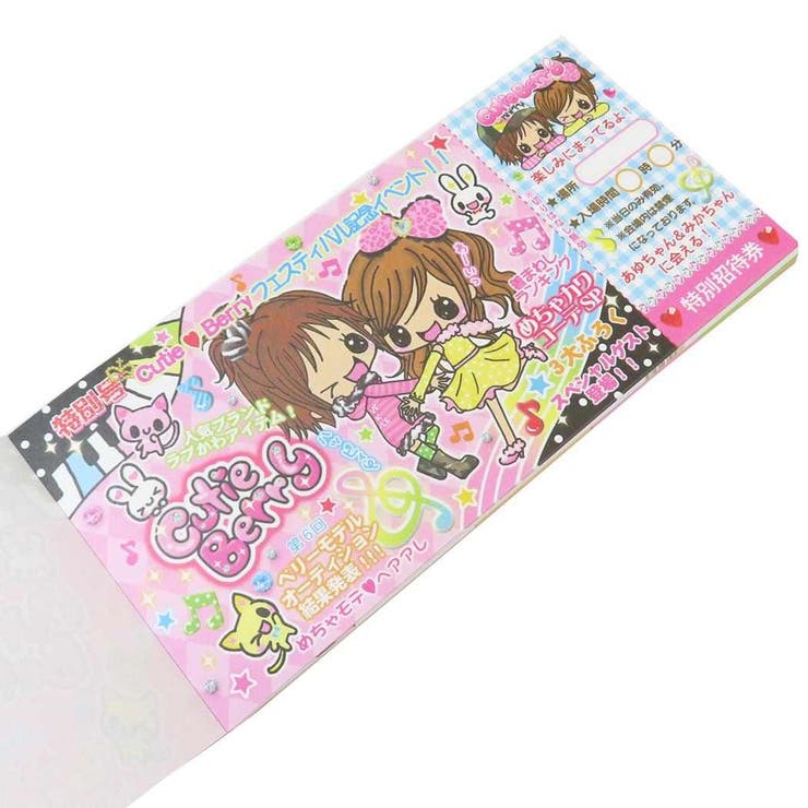 平成レトロファンシー メモ帳 お札メモ[品番：BREW0202929