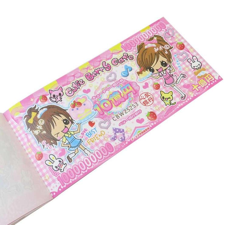 平成レトロファンシー メモ帳 お札メモ[品番：BREW0202929