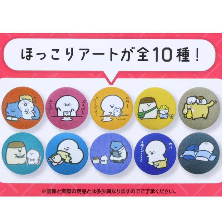 お文具といっしょ 缶バッジ ジャガードカンバッジ | cinemacollection | 詳細画像2 