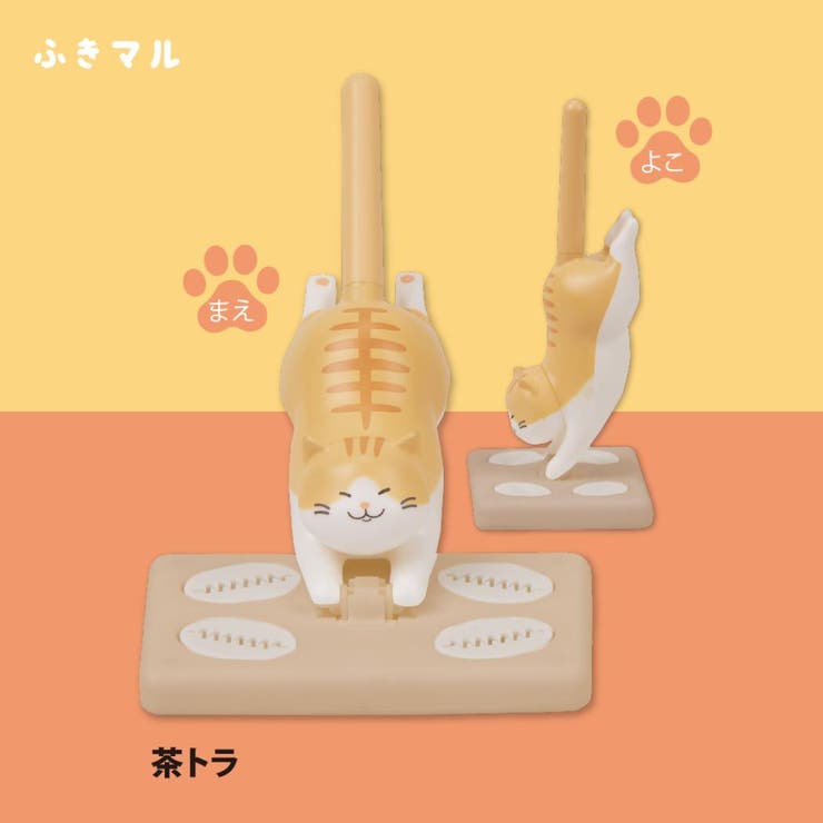 卓上クリーナー ふきマル 茶トラ | cinemacollection | 詳細画像2 