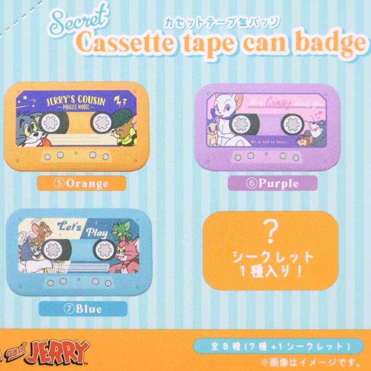 トムとジェリー 缶バッジ シークレットカセットテープ缶バッジ | cinemacollection | 詳細画像3 