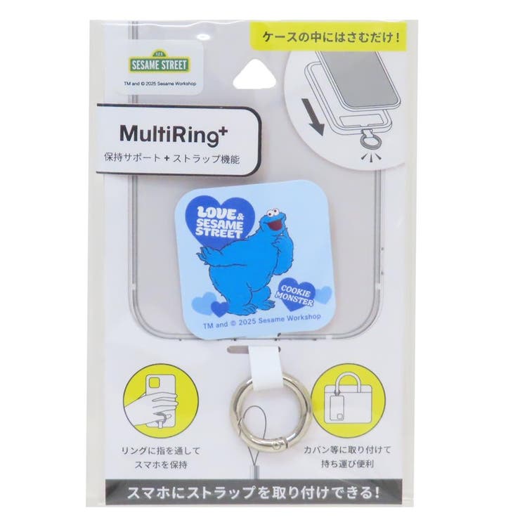 セサミストリート スマホアクセ マルチリングプラス | cinemacollection | 詳細画像1 