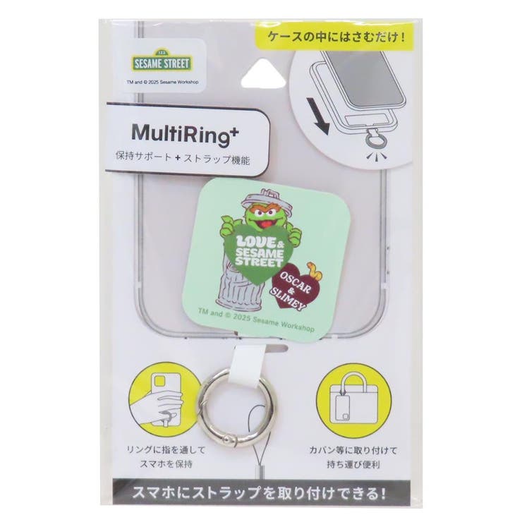 セサミストリート スマホアクセ マルチリングプラス | cinemacollection | 詳細画像1 