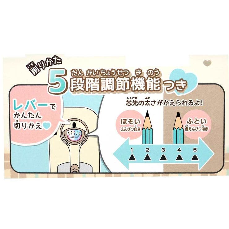 鉛筆削り 手動式えんぴつ削り もぐにゃん | cinemacollection | 詳細画像5 