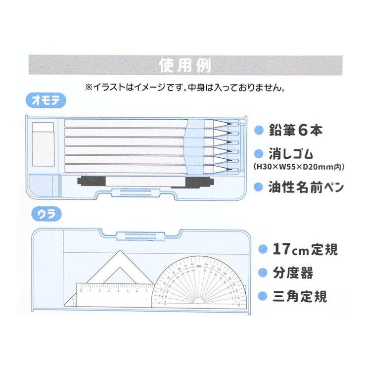 MOTiON 筆箱 クレールコンパクト両面開きペンケース | cinemacollection | 詳細画像7 