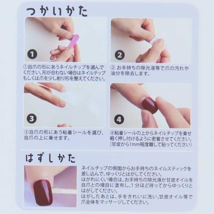 コスメ雑貨 ネイルチップ ロングスクエアタイプ | cinemacollection | 詳細画像4 