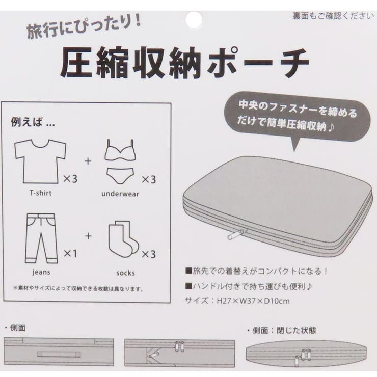 パワーパフガールズ トラベルポーチ 衣類収納ポーチ | cinemacollection | 詳細画像5 