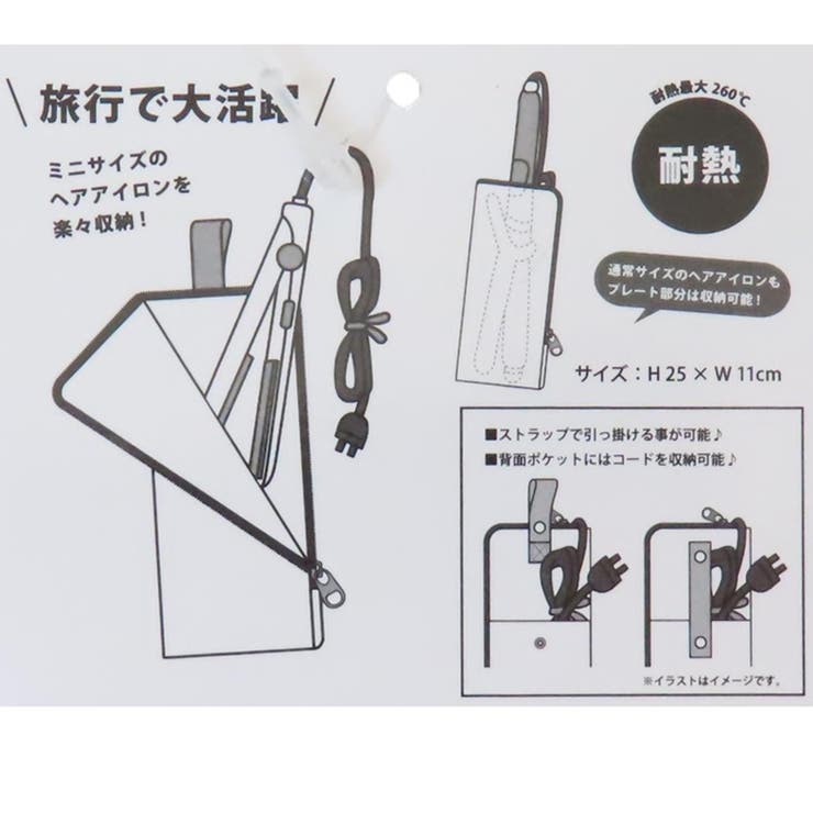 パワーパフガールズ トラベルポーチ 耐熱ポーチS | cinemacollection | 詳細画像5 