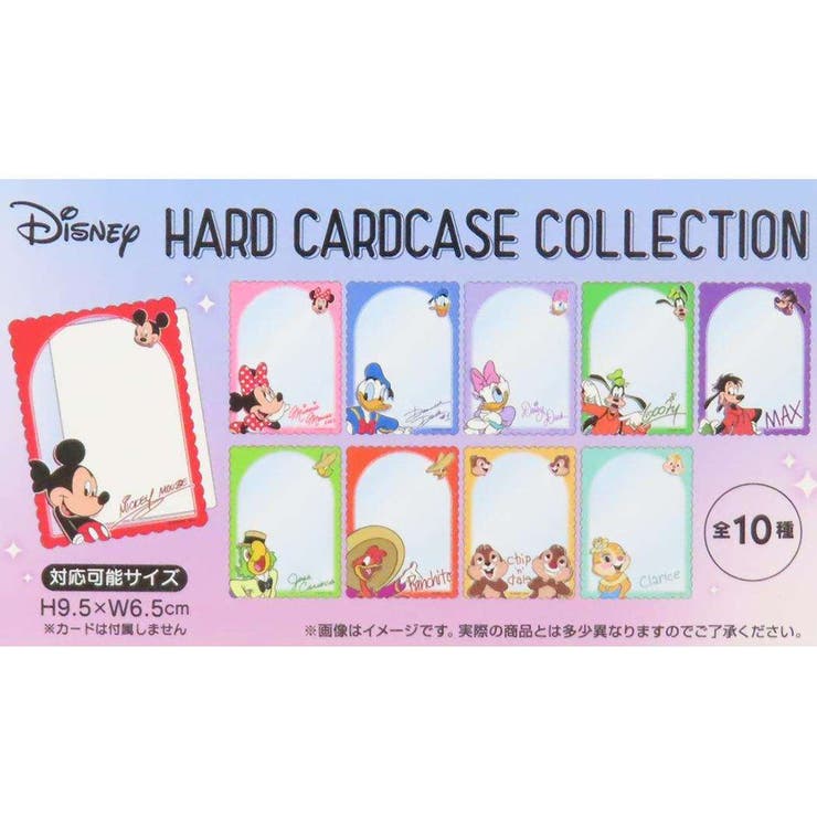 ディズニーキャラクター カード入れ ハードカードケースコレクション | cinemacollection | 詳細画像2 