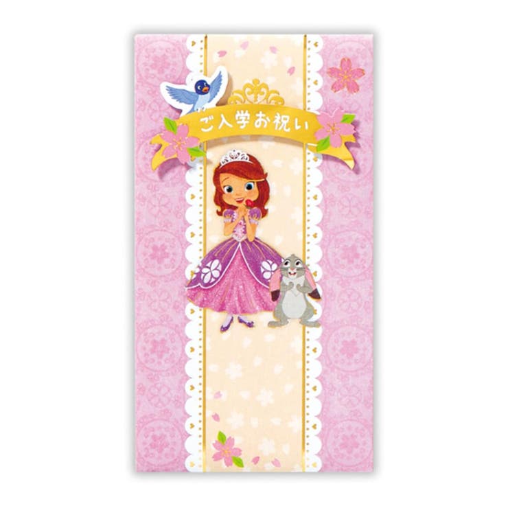 ちいさなプリンセス ソフィア 祝儀袋 | cinemacollection | 詳細画像1 