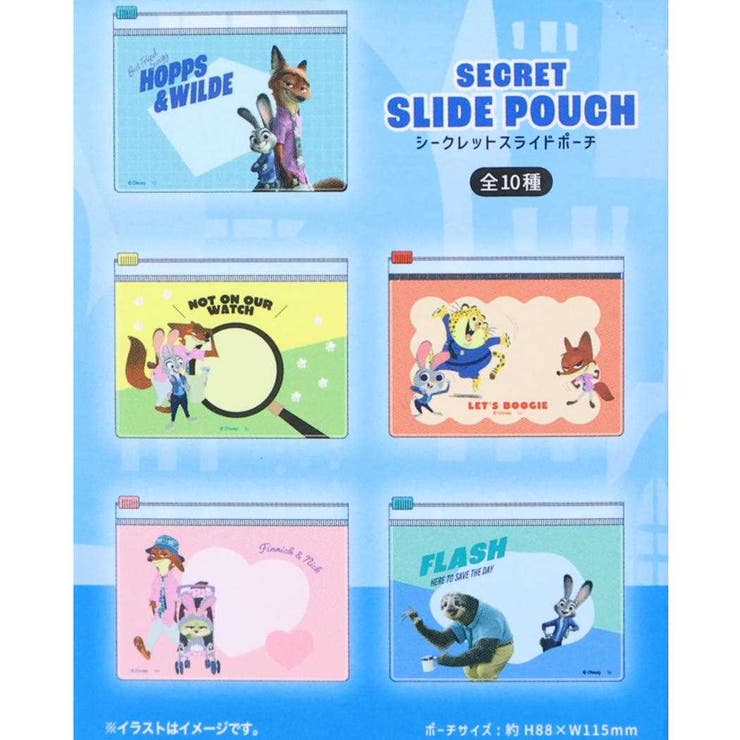 ズートピア2 ミニポーチ シークレットスライドポーチ | cinemacollection | 詳細画像3 