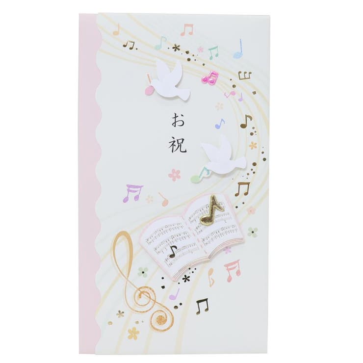 のし袋 ハンドメイド祝儀袋 封筒付き | cinemacollection | 詳細画像1 