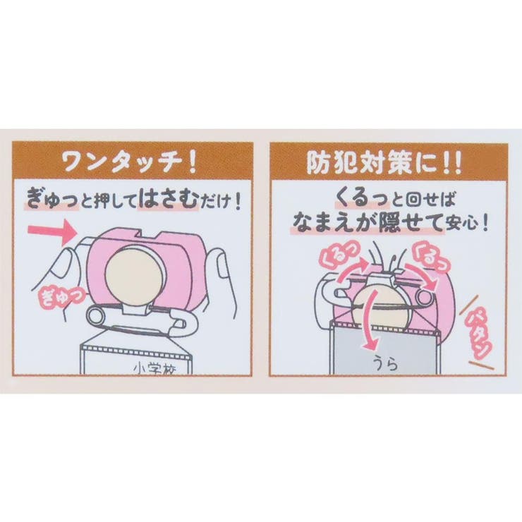 ネームクリップ なふだクリップ フワベベ | cinemacollection | 詳細画像4 