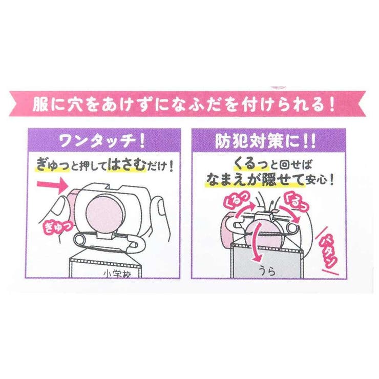 シナモロール ネームクリップ なふだクリップ | cinemacollection | 詳細画像3 