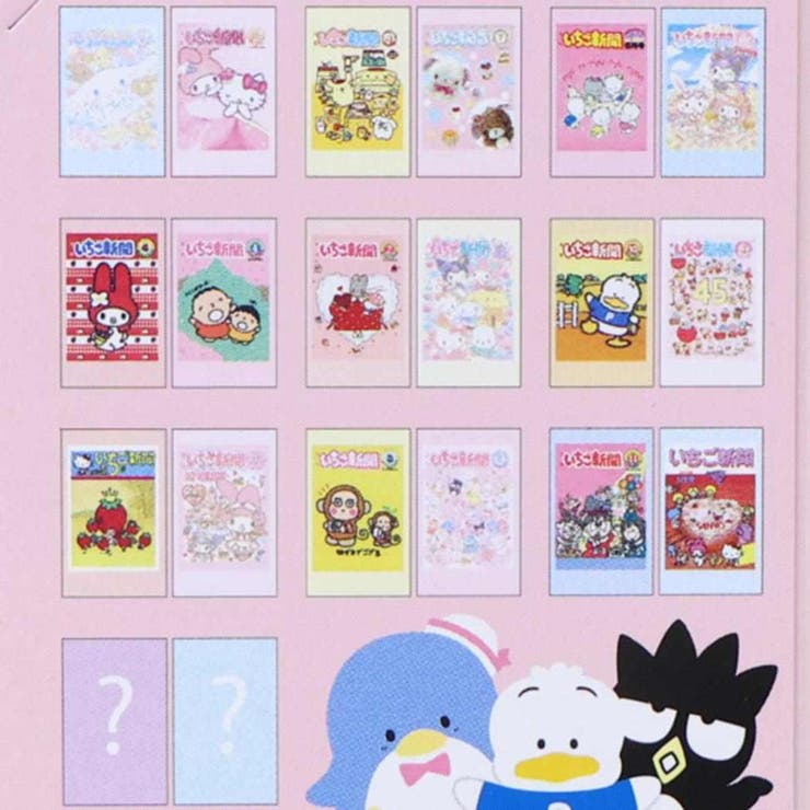 サンリオキャラクターズ ブロマイド シークレットいちご新聞スマロイド | cinemacollection | 詳細画像3 