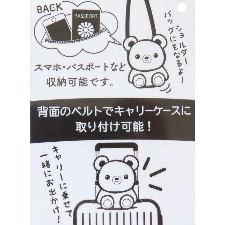 リラックマ 斜め掛けかばん キャリーオンショルダーバッグ | cinemacollection | 詳細画像5 