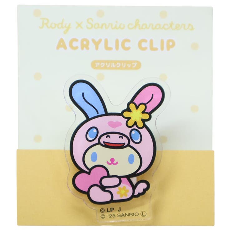 RODYxサンリオキャラクターズ クリップ アクリルクリップ | cinemacollection | 詳細画像1 