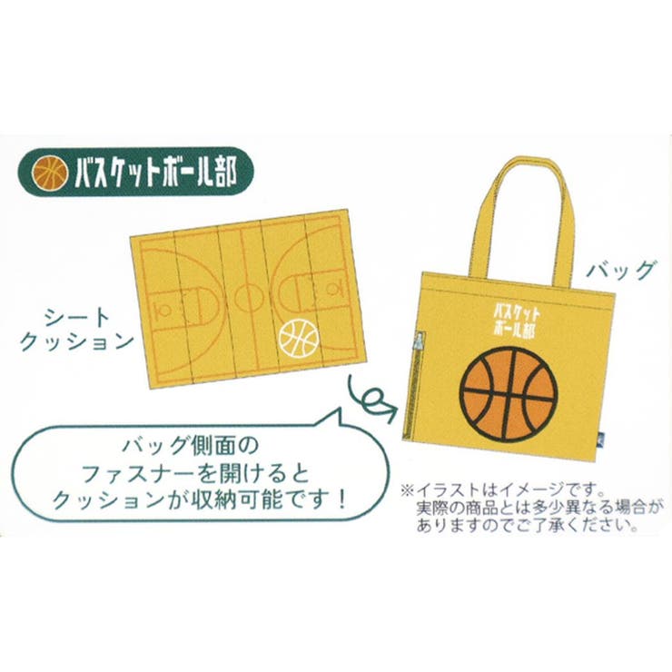 ガッツ！！ 手提げかばん シートクッション付きバッグ | cinemacollection | 詳細画像6 