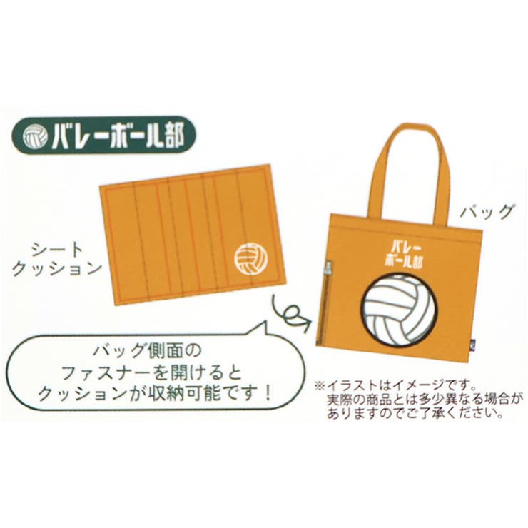 ガッツ！！ 手提げかばん シートクッション付きバッグ | cinemacollection | 詳細画像6 