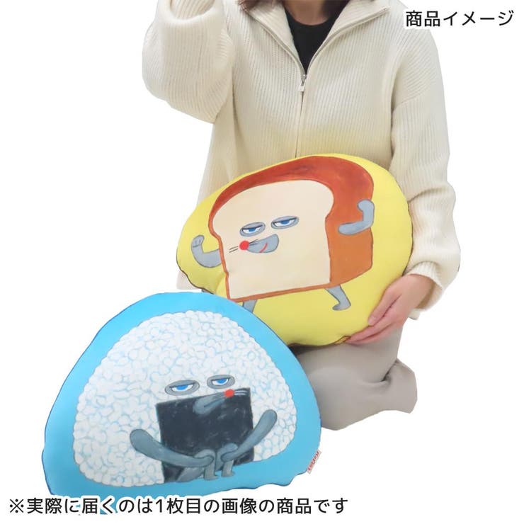 パンどろぼう クッション ダイカットクッション | cinemacollection | 詳細画像4 