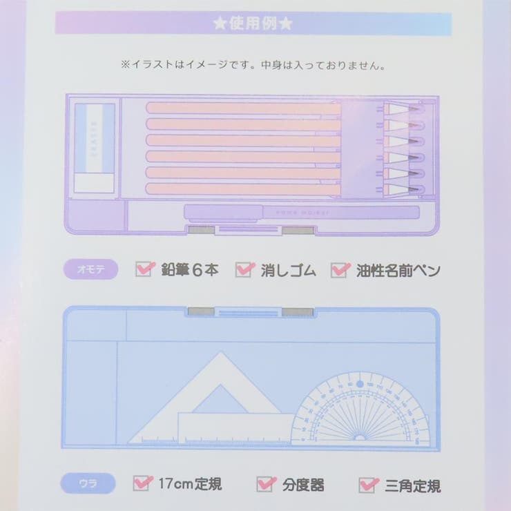 子供用 筆箱 両面開きソフトペンケース | cinemacollection【KIDS】 | 詳細画像6 