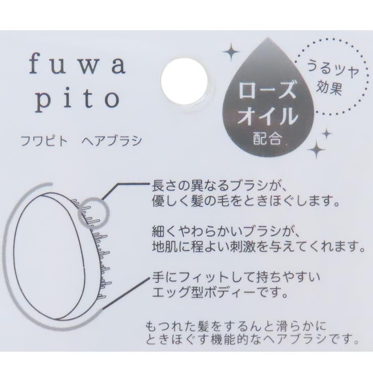 フワピト ブラシ ヘアブラシ ネコ クーリア プレゼント くし グッズ  | cinemacollection | 詳細画像3 
