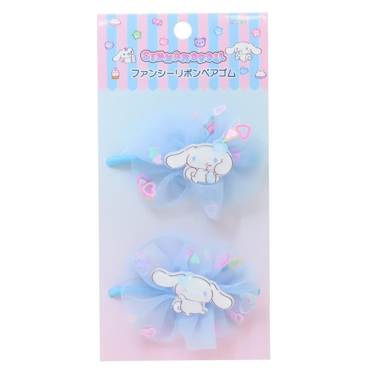 シナモロール ヘアアクセ ファンシーリボンペアゴム | cinemacollection | 詳細画像1 