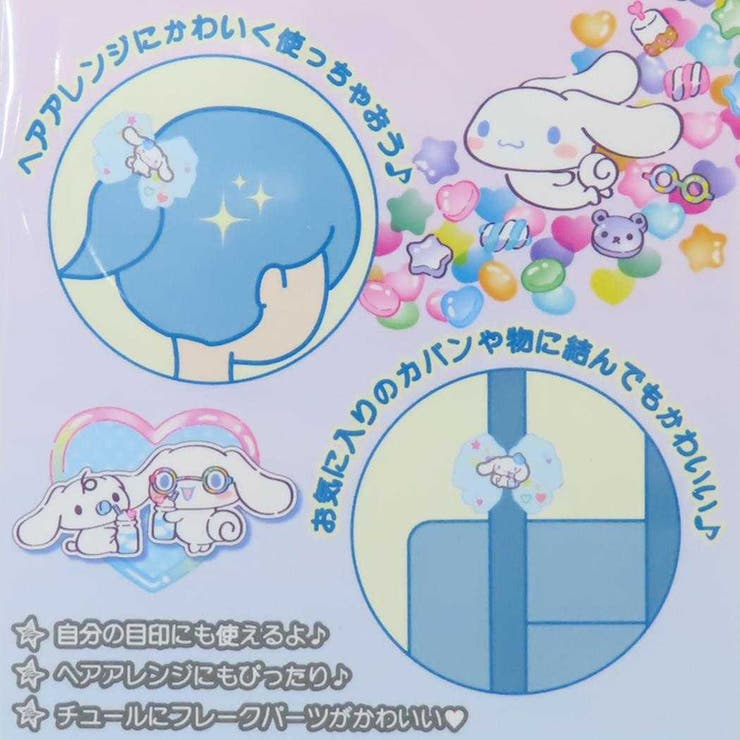 ハローキティ ヘアアクセ ファンシーリボンペアゴム | cinemacollection | 詳細画像3 