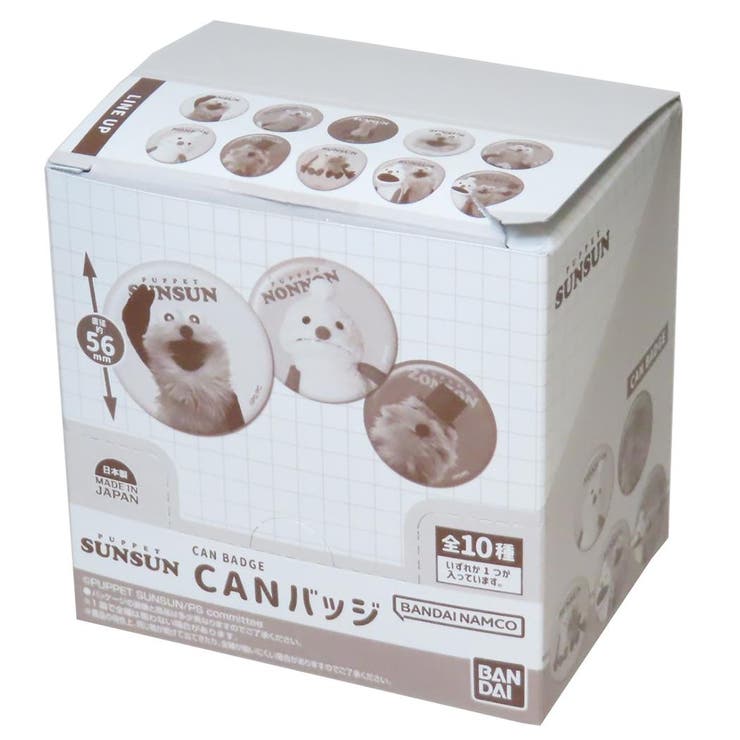 パペットスンスン 缶バッジ CANバッジ | cinemacollection | 詳細画像1 