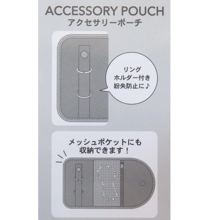 スヌーピー アクセサリー収納 アクセサリーポーチ | cinemacollection | 詳細画像4 