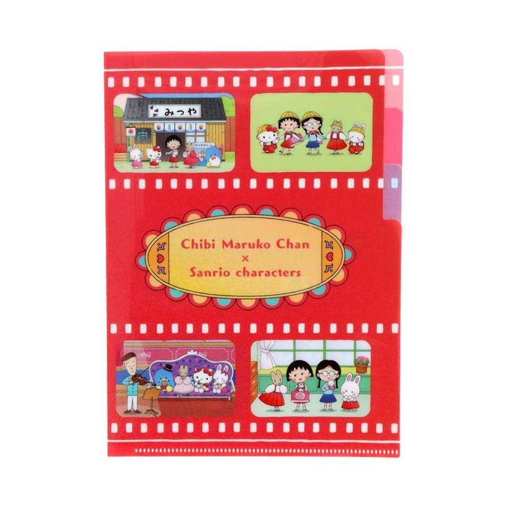 ちびまる子ちゃんxサンリオキャラクターズ ポケットファイル クリアファイルA5 | cinemacollection | 詳細画像1 