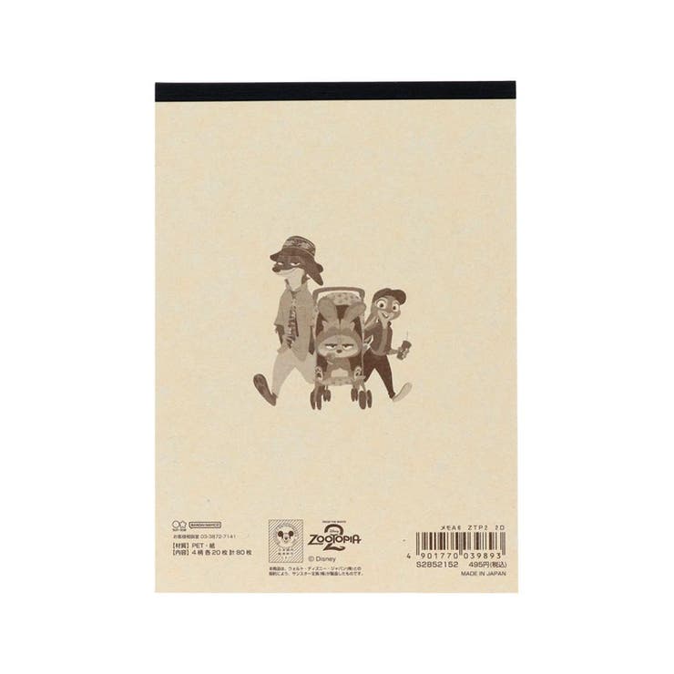 ズートピア2 メモ帳 A6メモ[品番：BREW0205901]｜cinemacollection