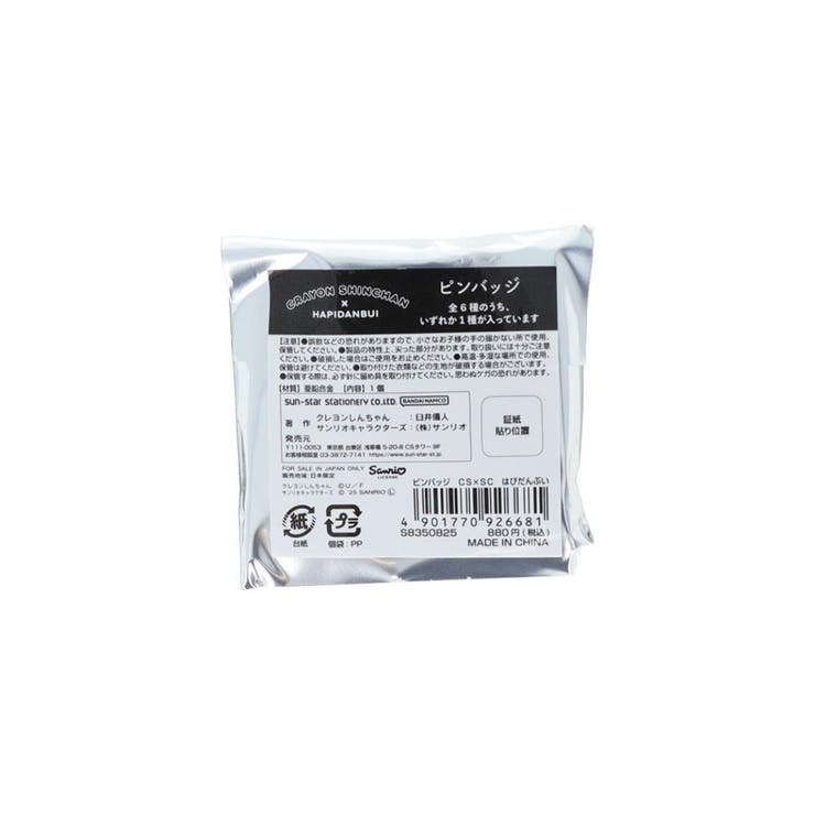 クレヨンしんちゃんxサンリオキャラクターズ ピンズ ピンバッジ | cinemacollection | 詳細画像2 