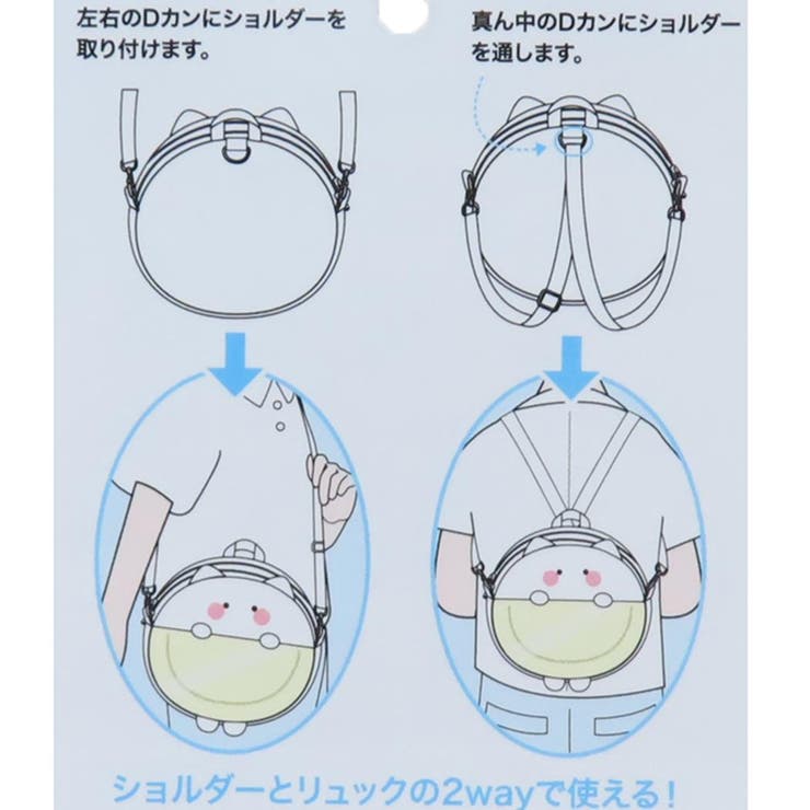 ハローキティ ショルダーバッグ 2wayぬいぐるみクリアバッグ | cinemacollection | 詳細画像6 